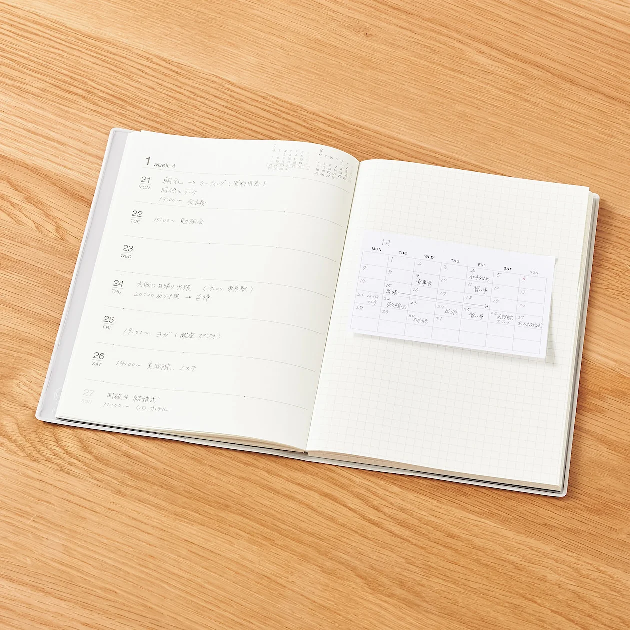 Weekly Schedule Sticky Notes (13 Sheets)