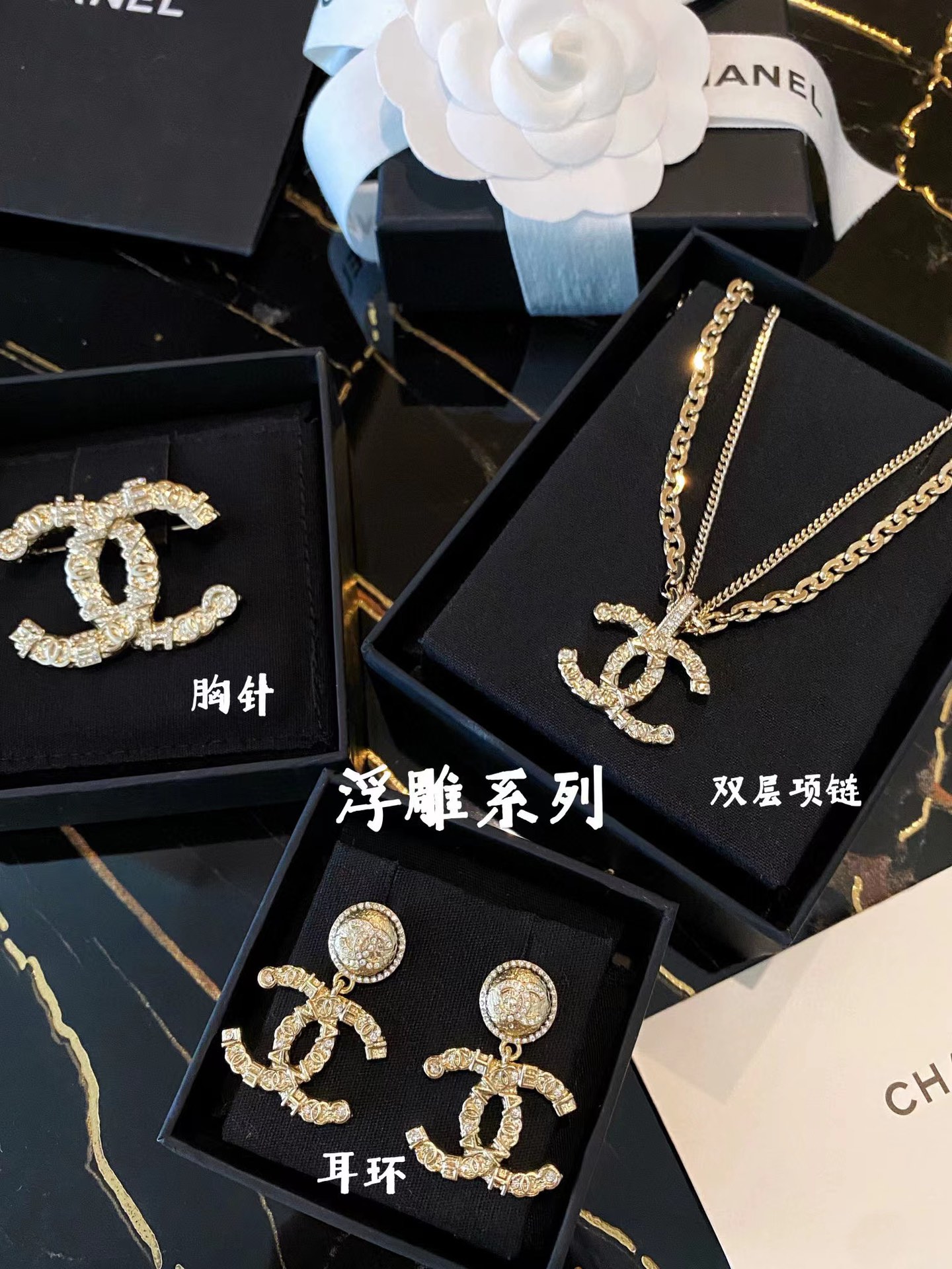 Chanel Embossed Monogram Brooch Earrings Necklace - Original Replica Club
