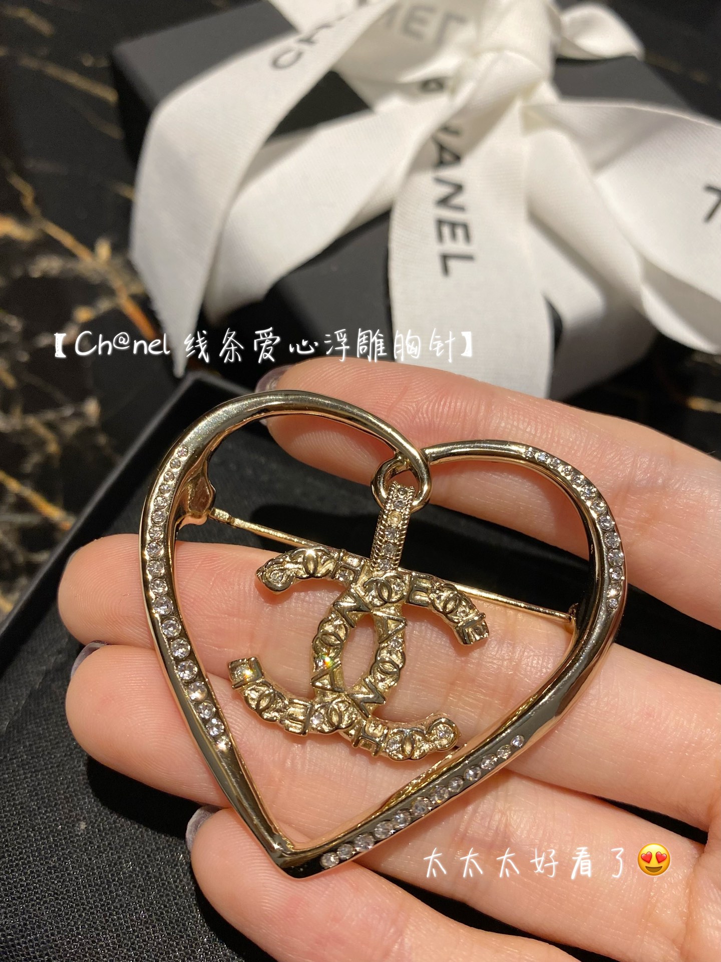 Chanel Embossed Monogram Hollow Heart Brooch - Original Replica Club