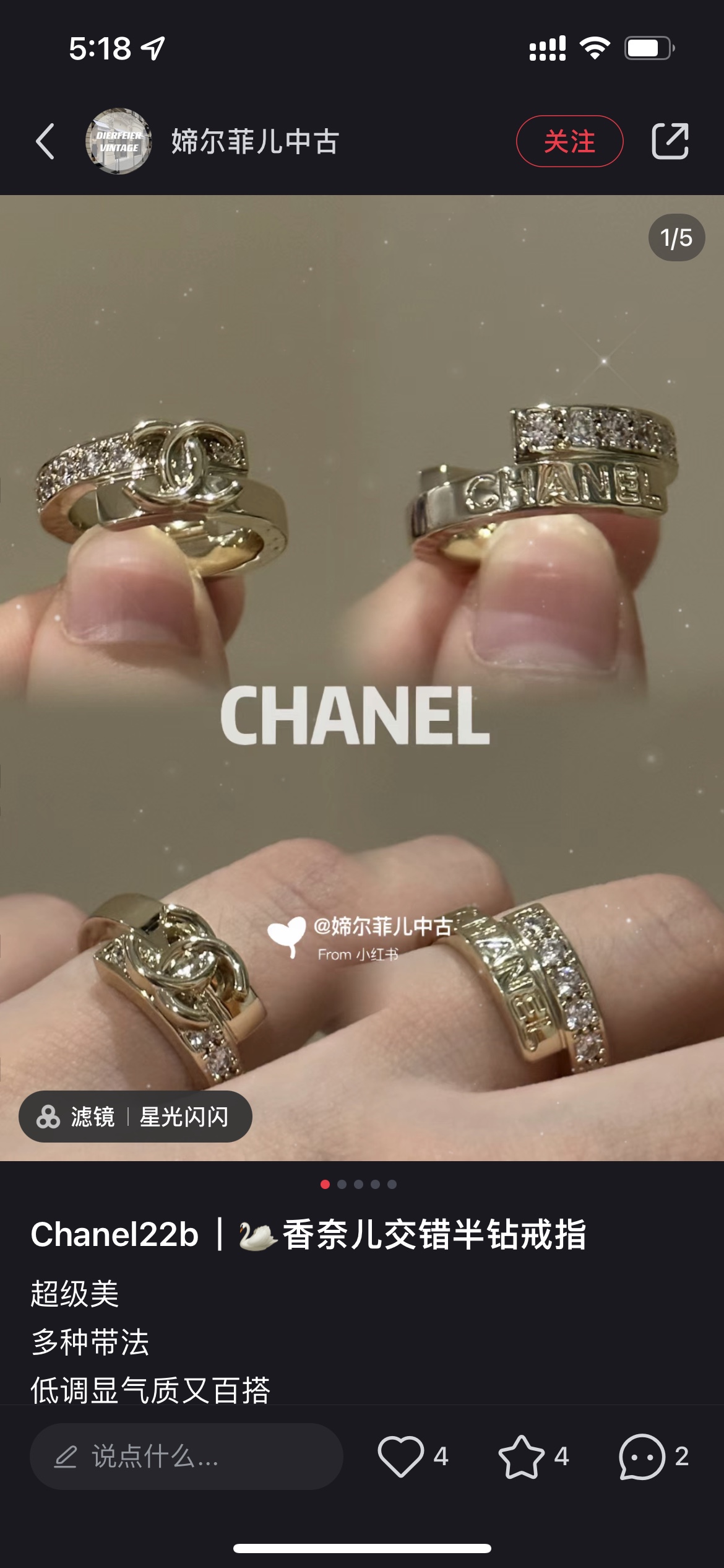 Chanel Two Row Staggered Ring - Original Replica Club
