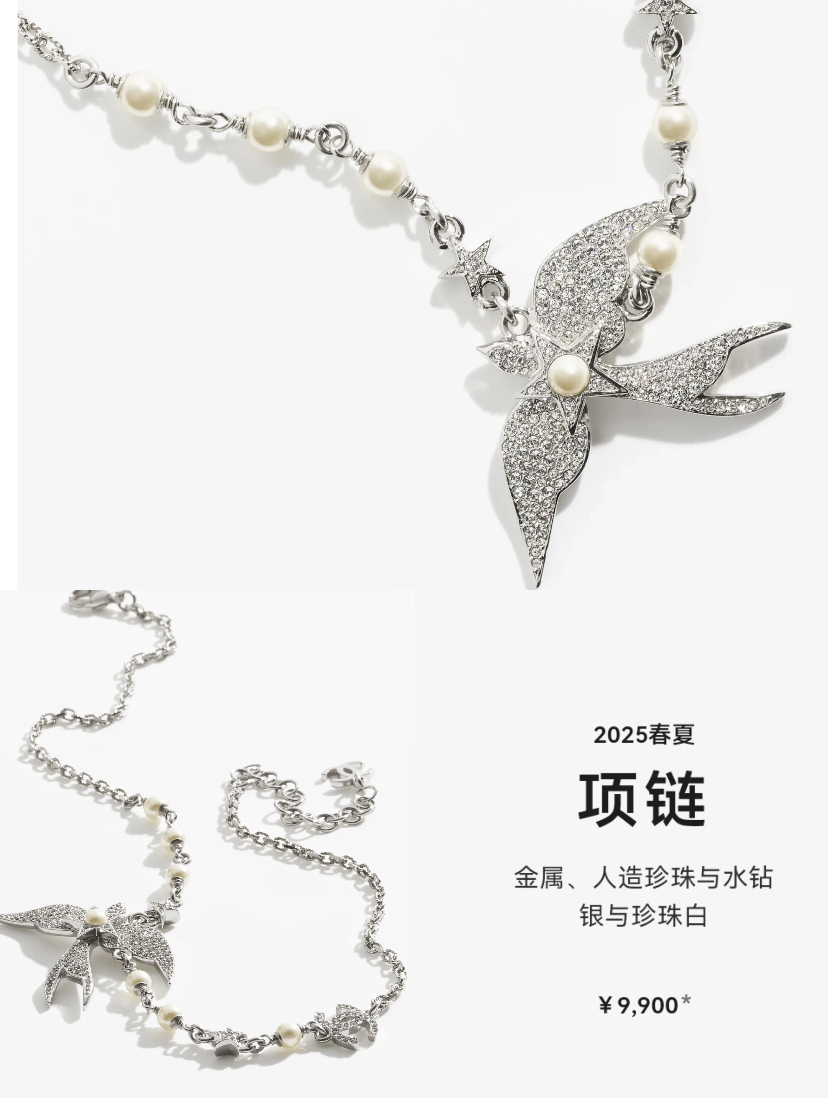 Chanel Spring-Summer 2025 Fly Bird Pearl Necklace - Original Replica Club