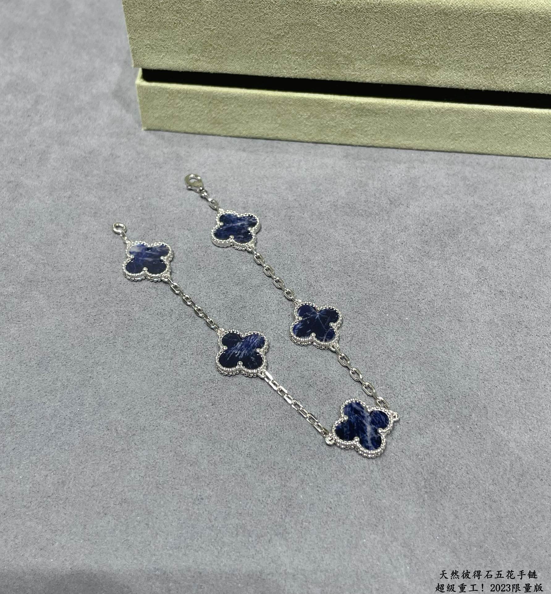 VCA Pietersite Vintage Alhambra Bracelet, 5 Motifs - Original Replica Club