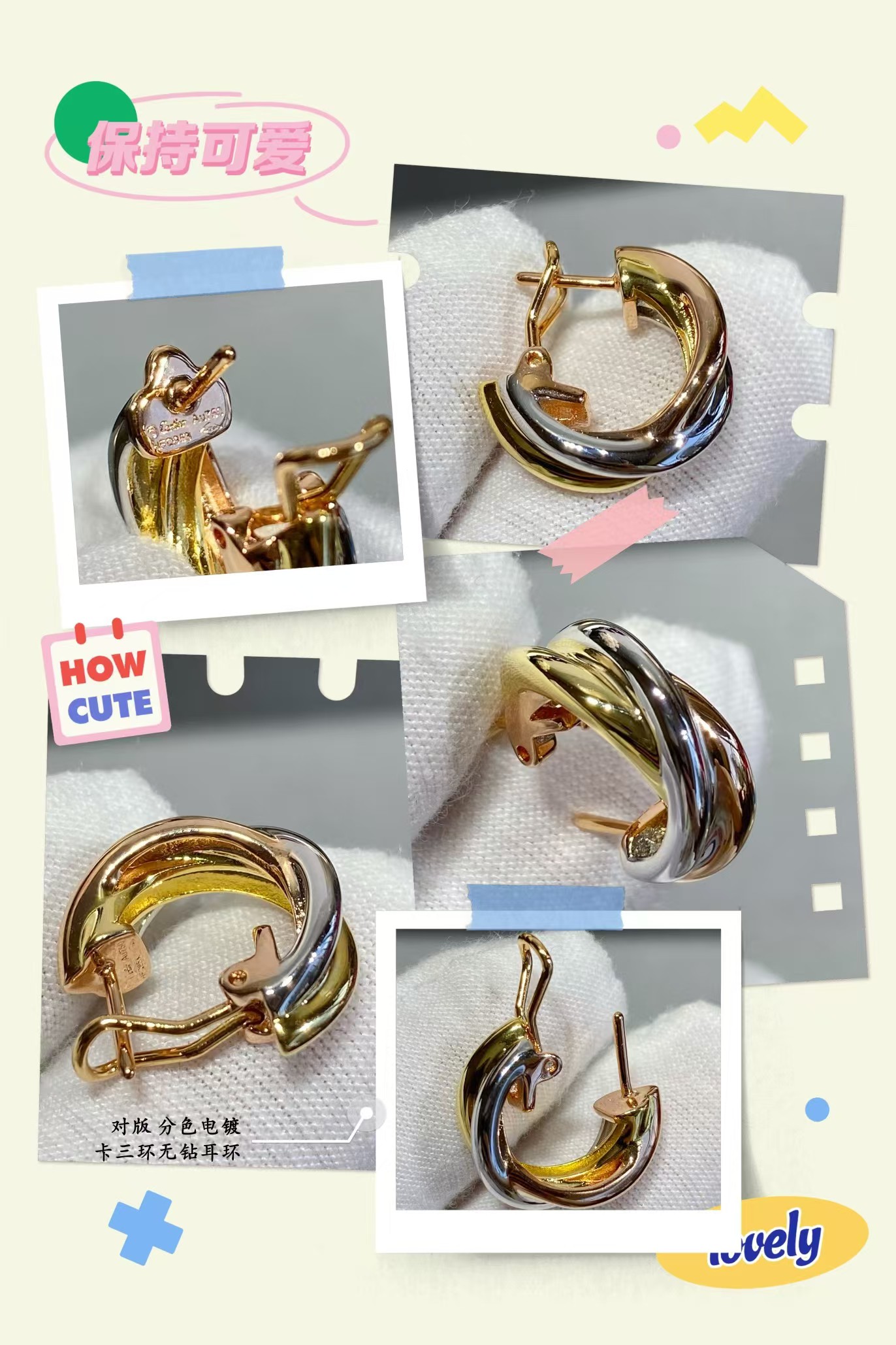 Cartier Three Colors Metal Hoop Earrings - Original Replica Club