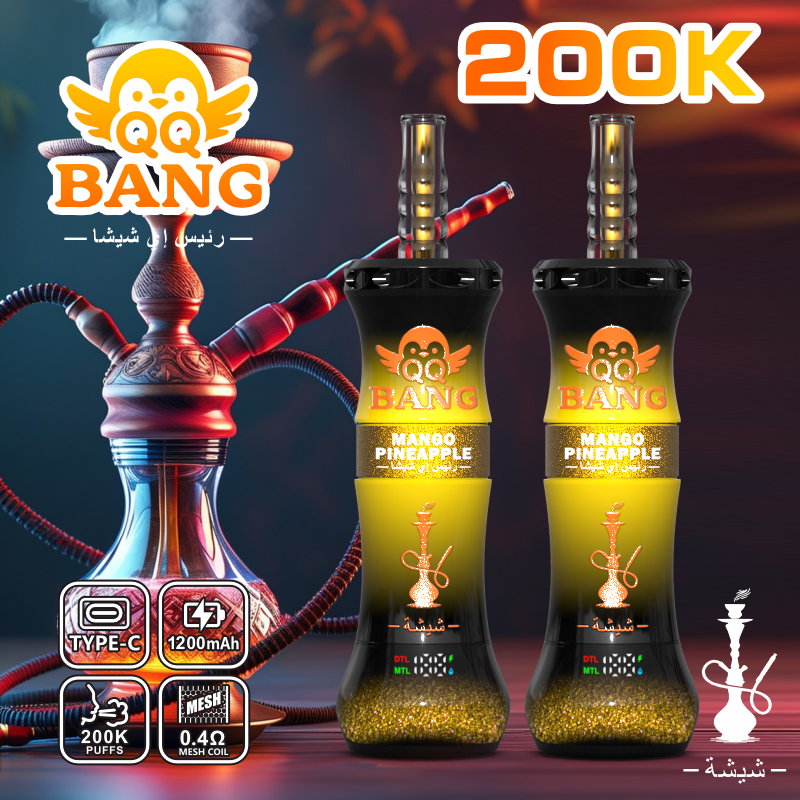 QQBANG 200K Disposable Vape | Up to 200000 Puffs