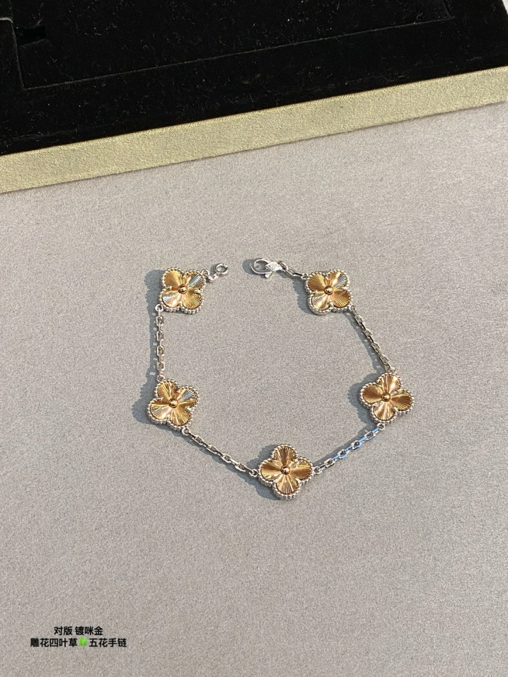 VCA Two-tone Guilloche Vintage Alhambra Bracelet, 5 Motifs - Original Replica Club
