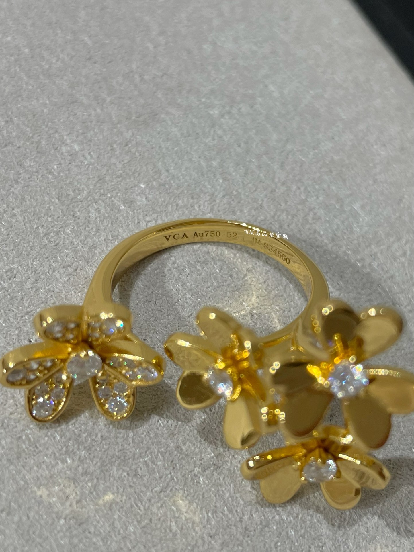 VCA Frivole Between the Finger Ring - Original Replica Club