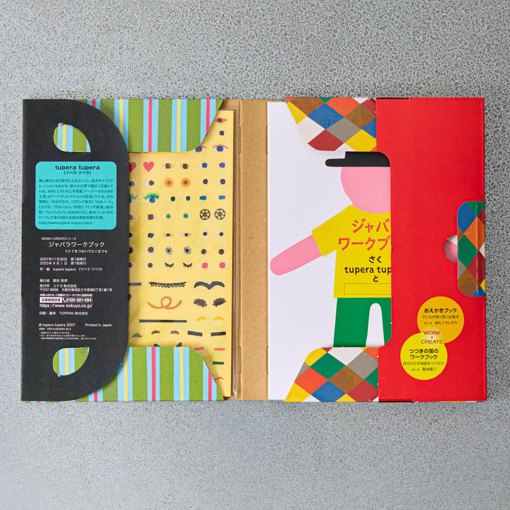 Livre de stickers - Work X Create
