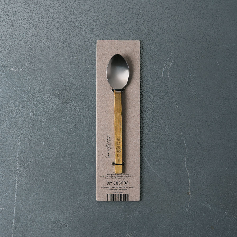 Petite cuillère gravée - Puebco