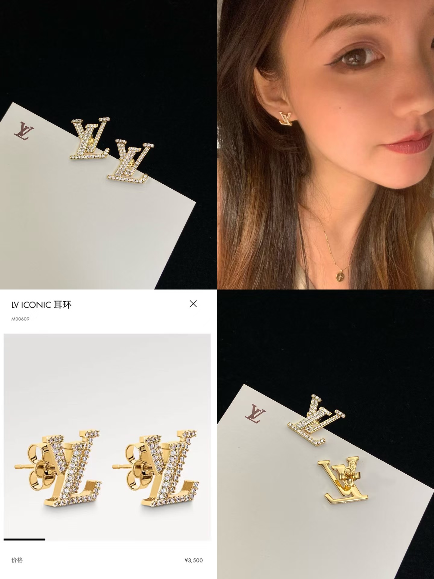 Louis Vuitton Diamond LV Letter Earrings - Original Replica Club