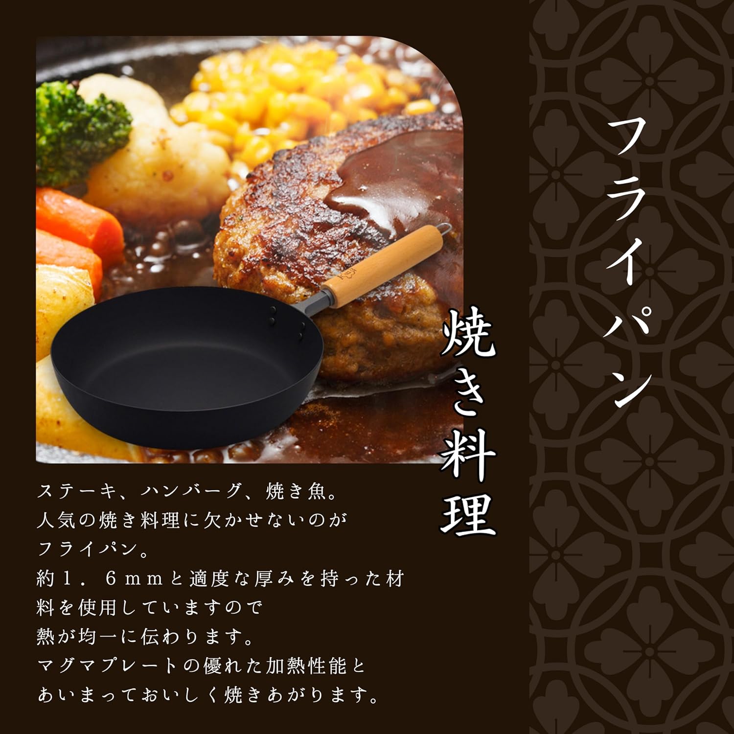 Takumi MGFR26 Frying Pan, Made in Japan, 10.2 inches (26 cm), Induction Compatible, Magma Plate, Iron