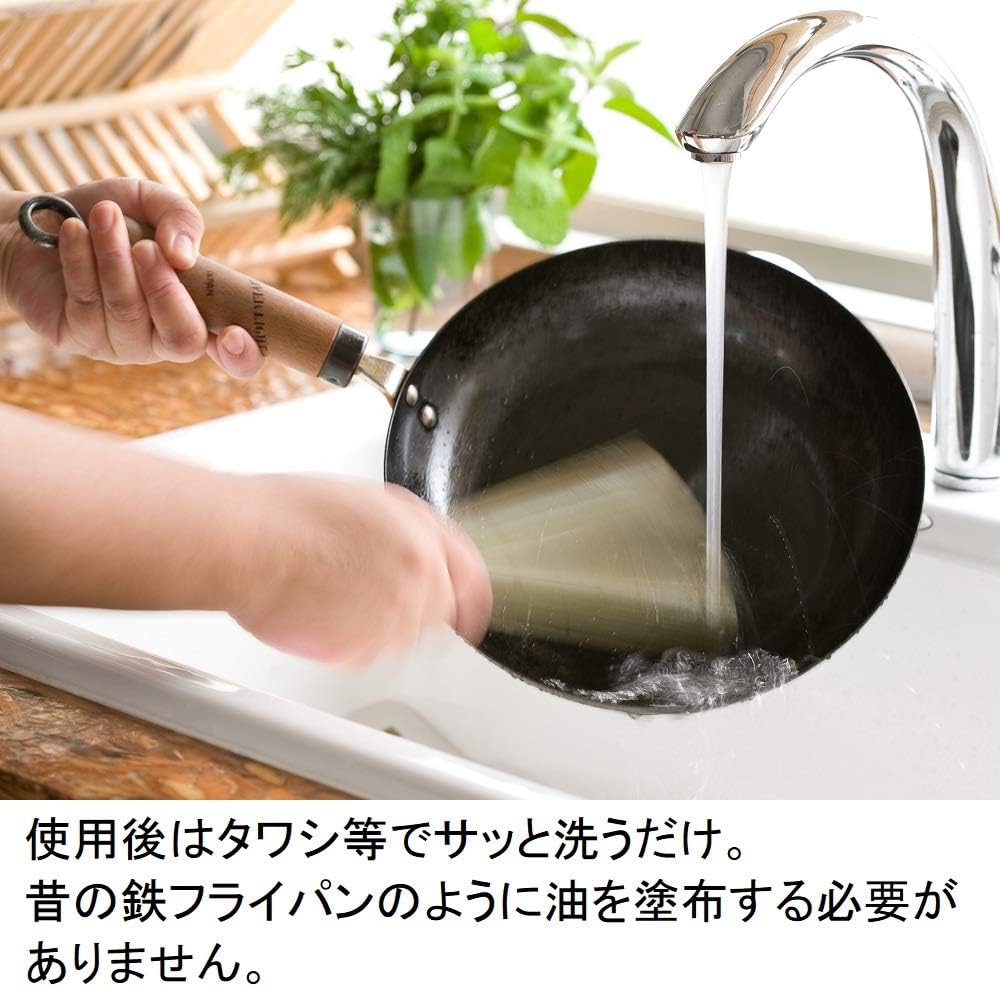 River Light Iron Frying Pan, Extreme Japan, 11.8 inches (30 cm), Induction Compatible, Made in Japan, Wok