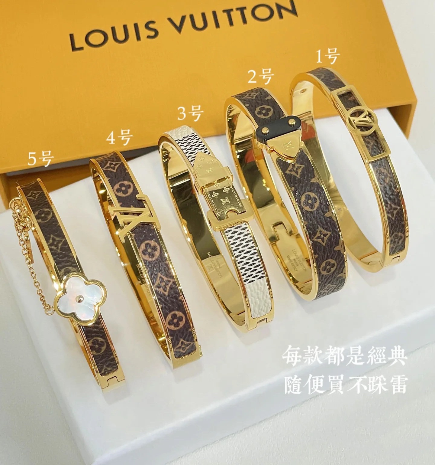 Louis Vuitton Leather Bangle Bracelet - Original Replica Club