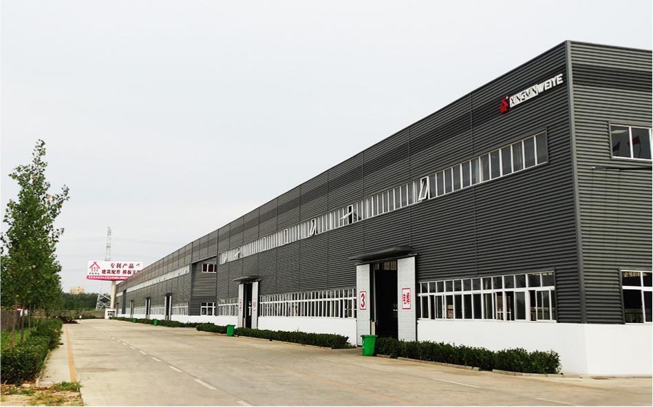 Factory yard