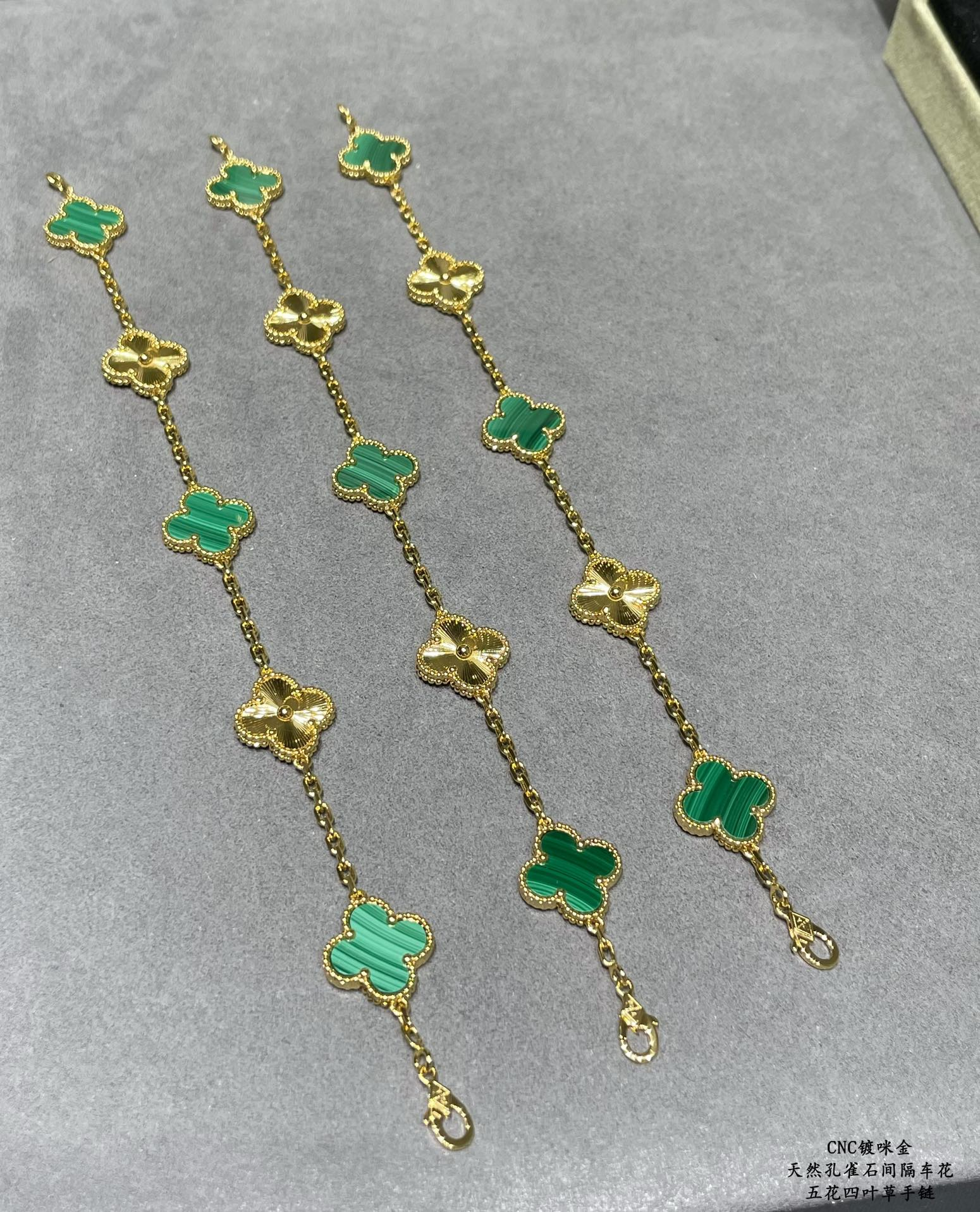 VCA Malachite and Guilloche Vintage Alhambra Bracelet, 5 Motifs - Original Replica Club