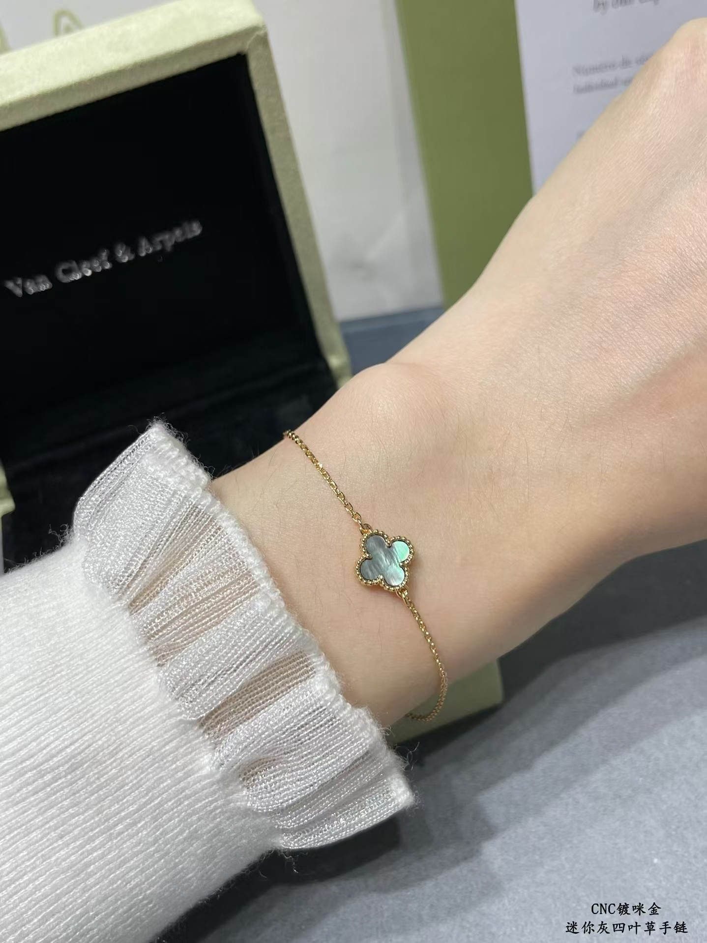 VCA Natural Grey Mother of Pearl Sweet Alhambra Bracelet, 1 Motif - Original Replica Club