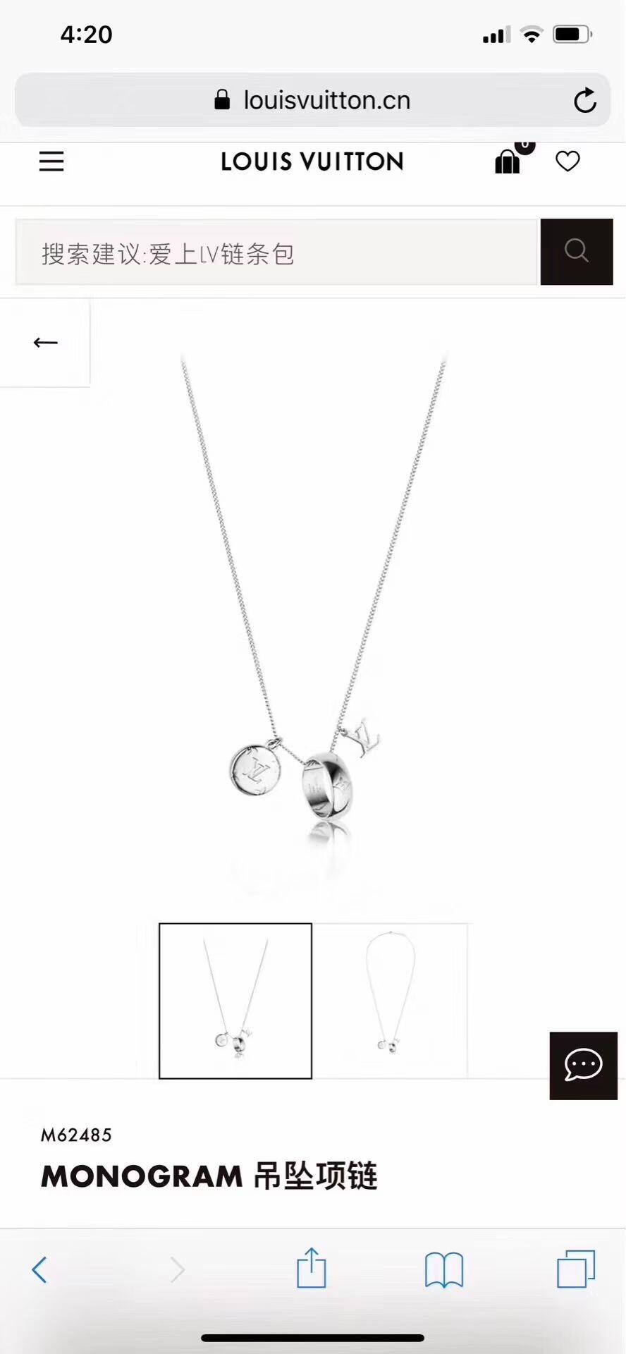 Louis Vuitton Three Pendents Monogram Necklace - Original Replica Club