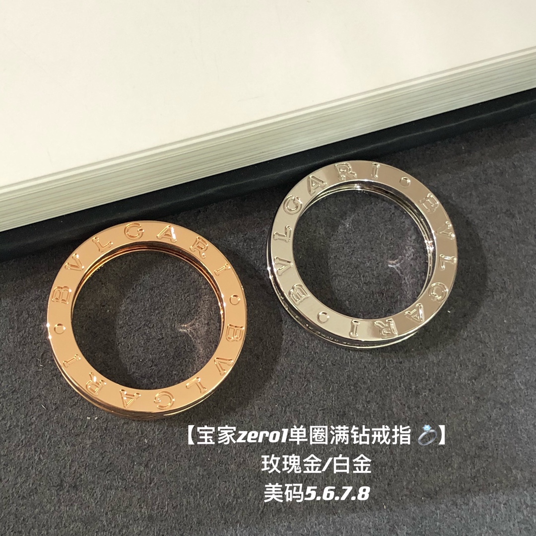 Bvlgari Diamond Paved One-band B.zero1 Ring - Original Replica Club
