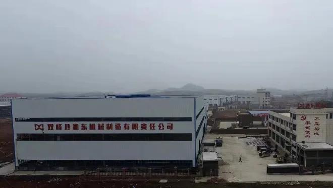 Company building