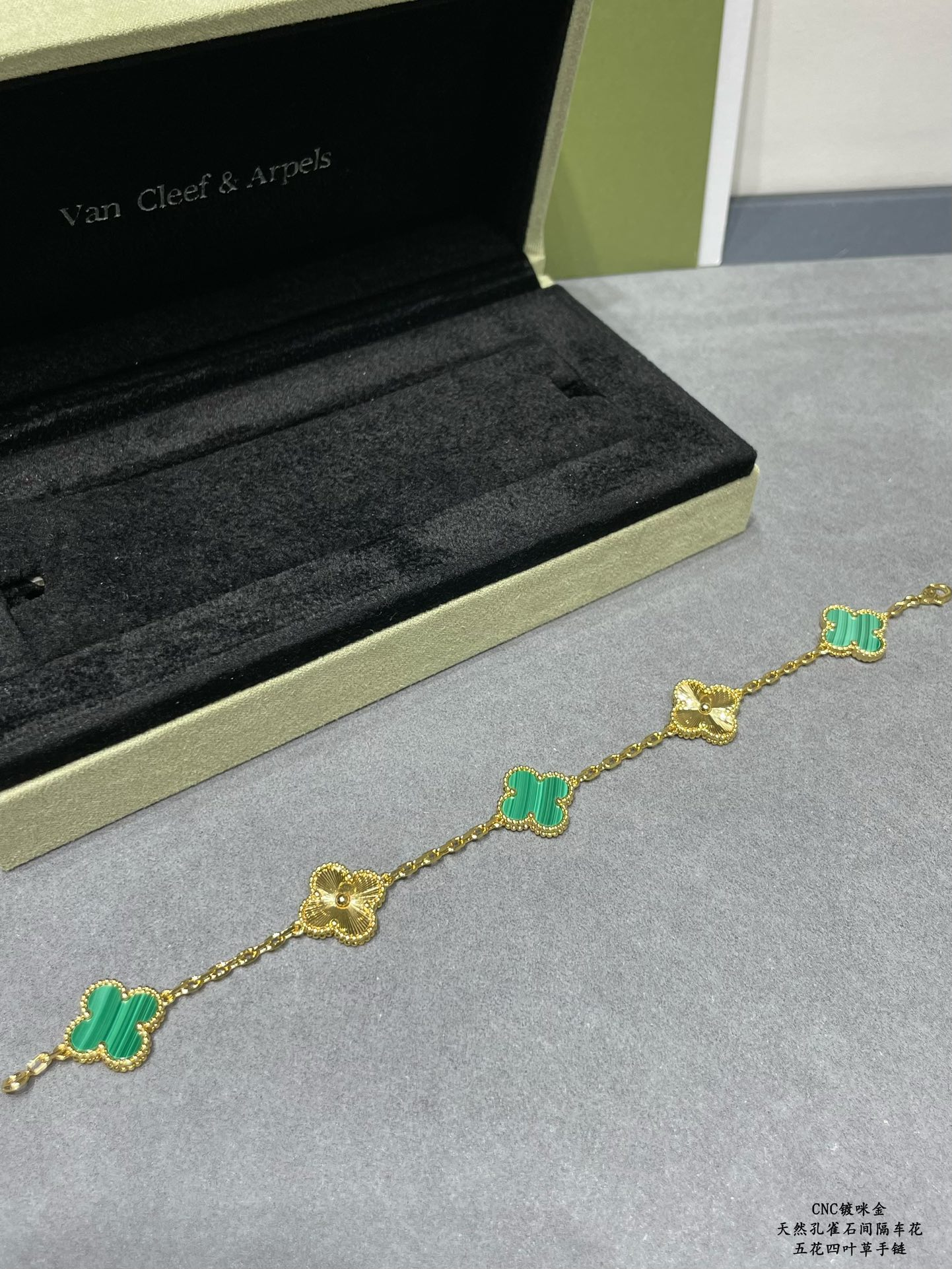 VCA Malachite and Guilloche Vintage Alhambra Bracelet, 5 Motifs - Original Replica Club