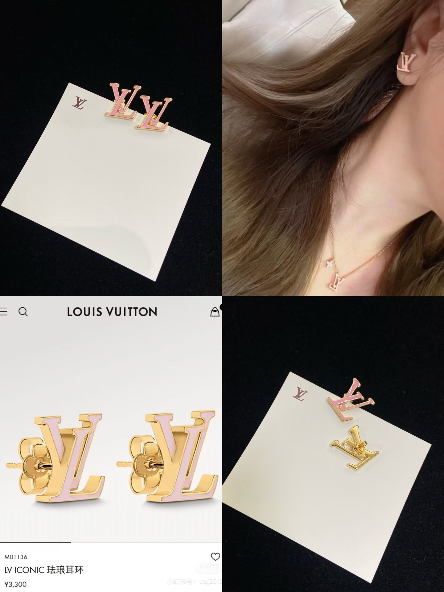 Louis Vuitton Pink LV Letter Earrings - Original Replica Club