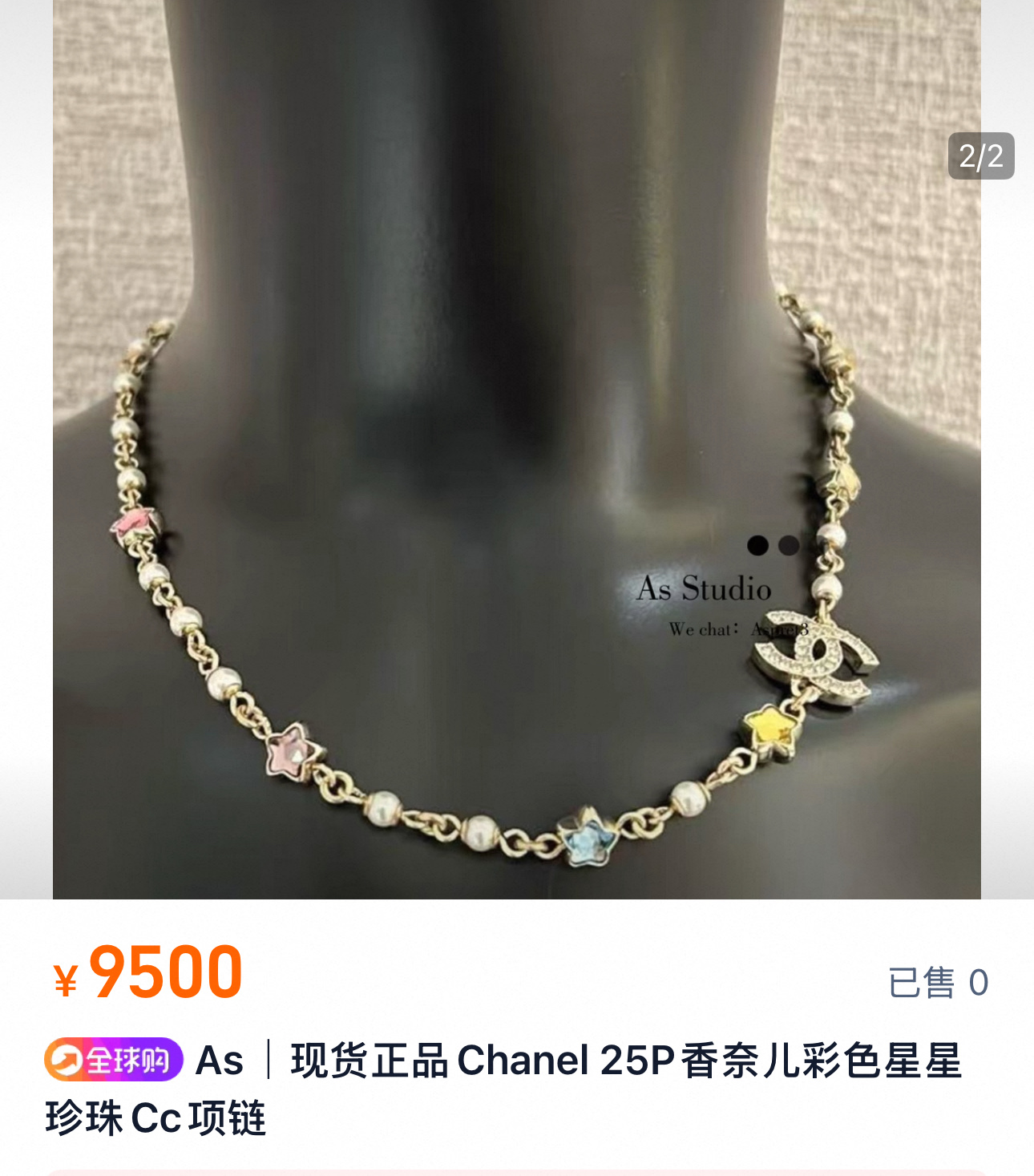 Chanel Colorful Crystal Stars and Pearl Necklace - Original Replica Club