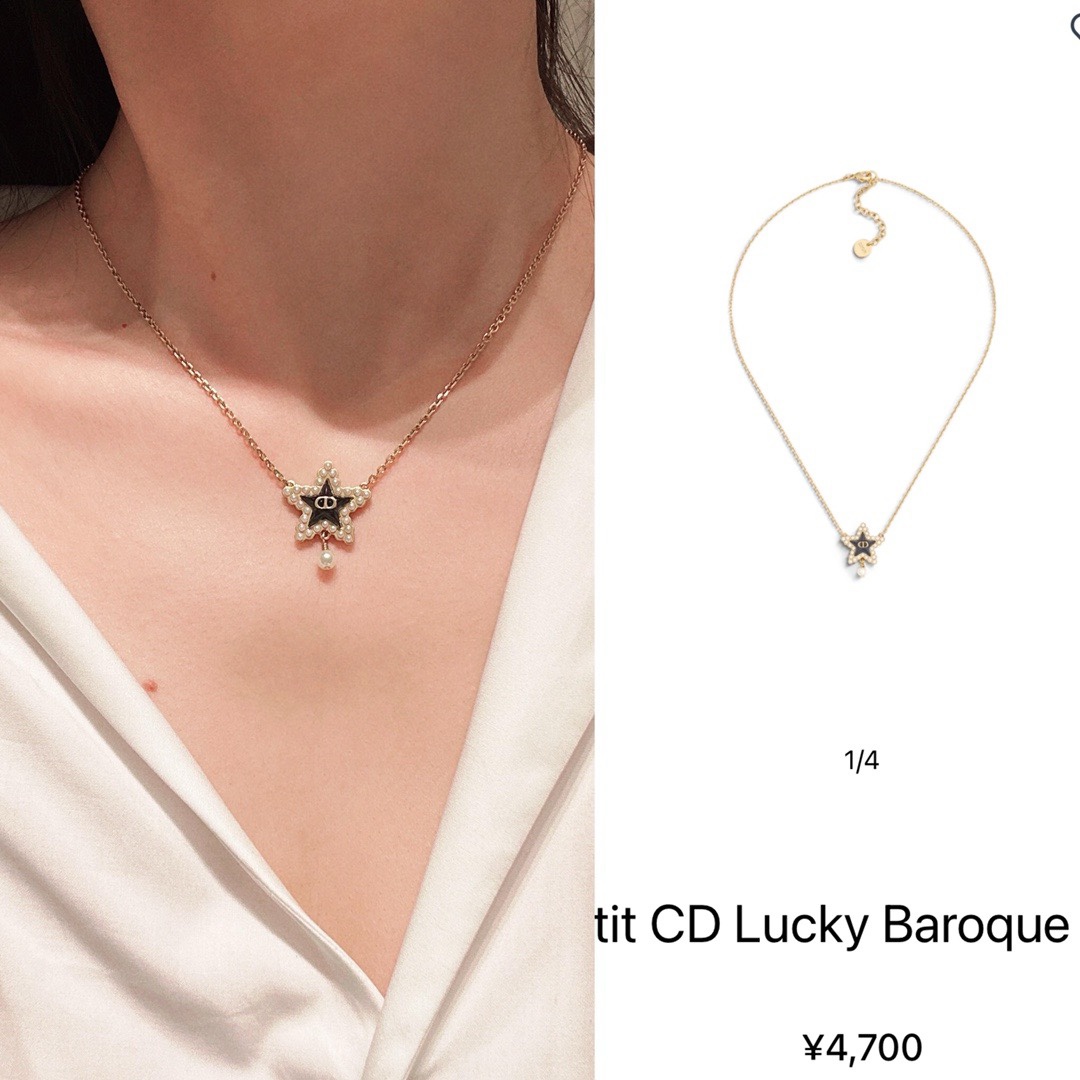 Dior Black Star Pendant Necklace - Original Replica Club