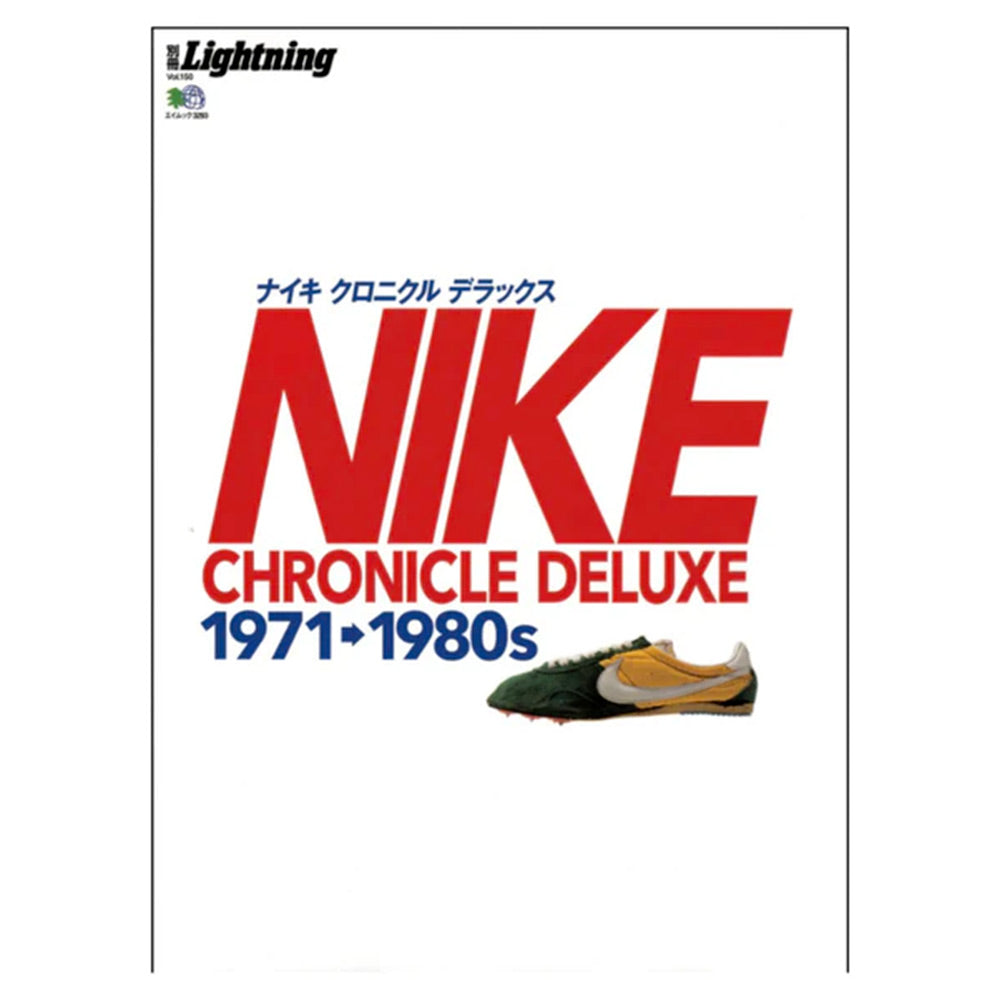 Livre - Nike Chronicle Deluxe 1971-1980s
