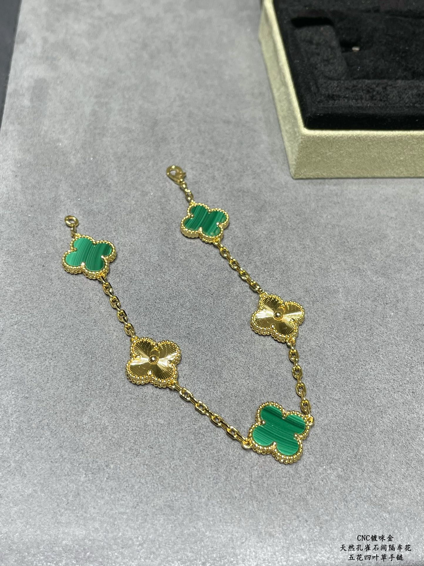 VCA Malachite and Guilloche Vintage Alhambra Bracelet, 5 Motifs - Original Replica Club