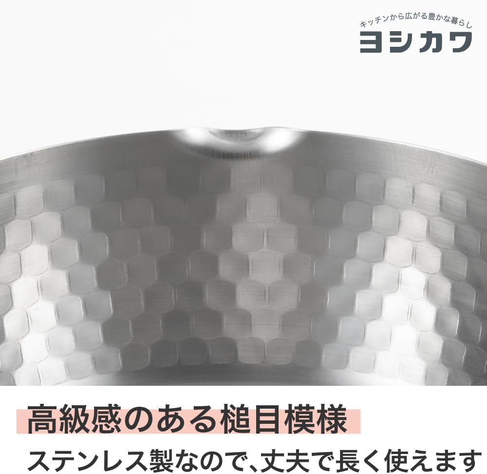 Yoshikawa Yukihira Saucepan 1.2 Quart