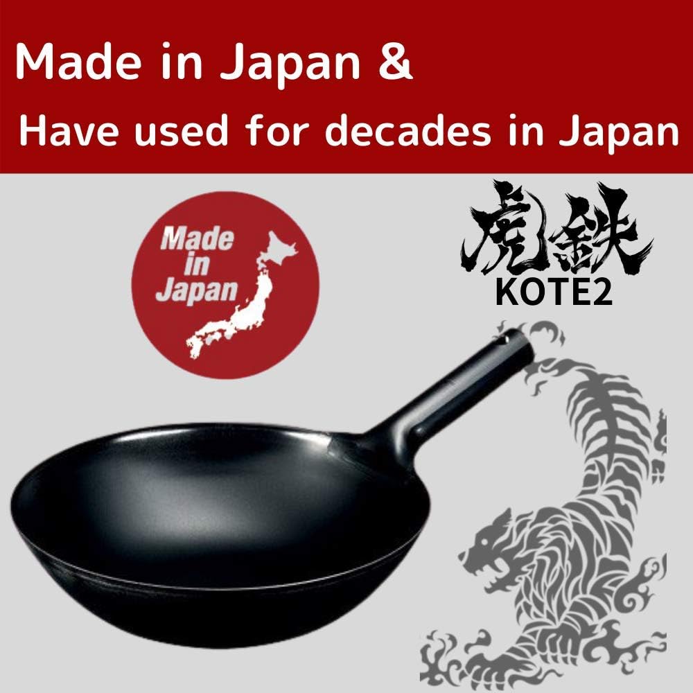 [Made in Japan] KOTE2 Light Weight Carbon Steel Wok 14 1/4