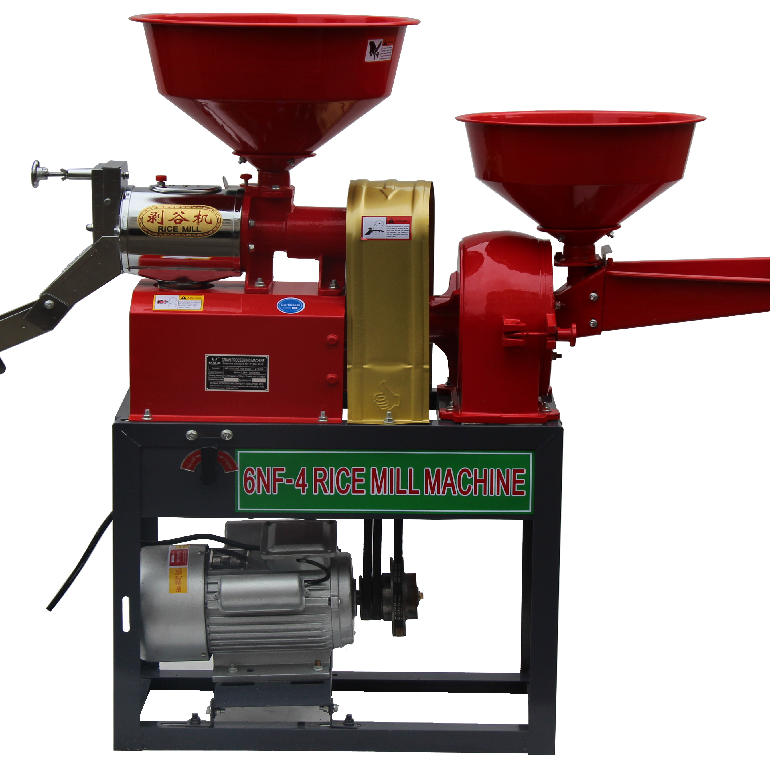 Rice mill