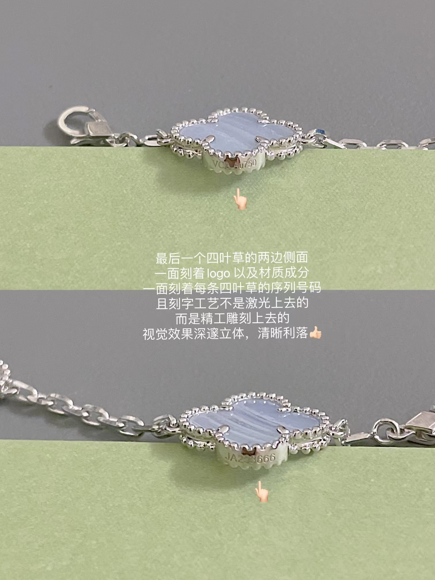 VCA Diamond and Chalcedony Vintage Alhambra Bracelet 5 Motifs - Original Replica Club