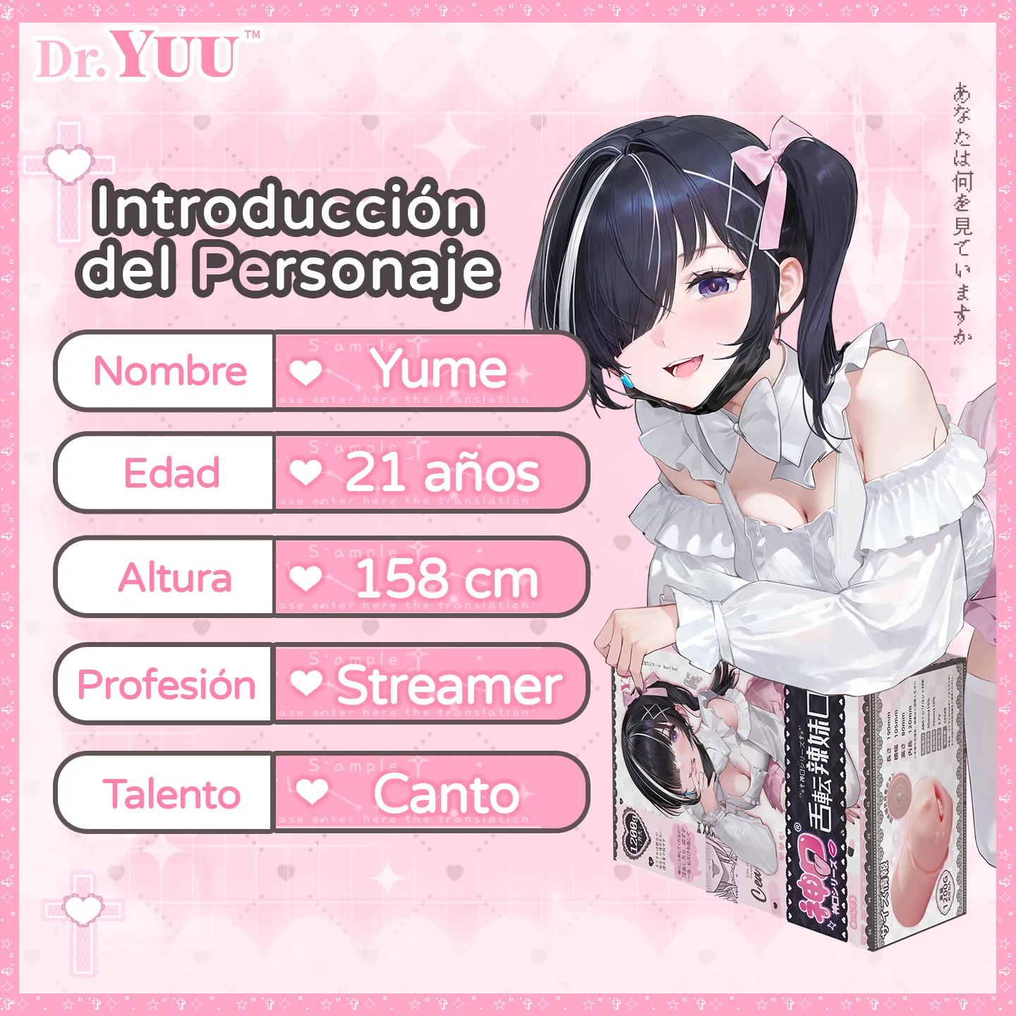 Perfil de Yume, el personaje anime y waifu oficial que acompaña al masturbador masculino Dr.YUU
