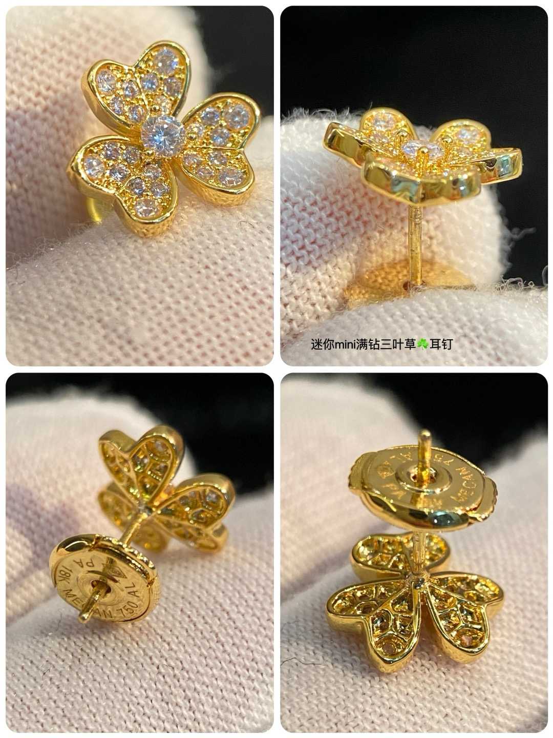 VCA Mini Frivole Earrings - 3 Colors Available - Original Replica Club
