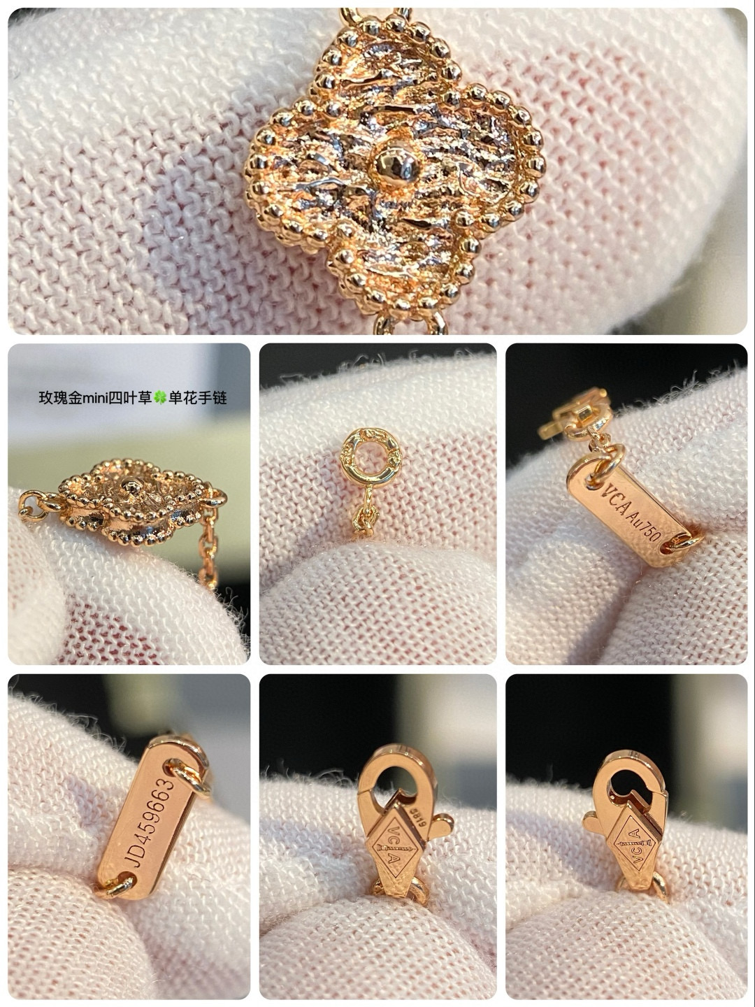 VCA Diamond Clover Sweet Alhambra Bracelet, 1 Motif - Original Replica Club