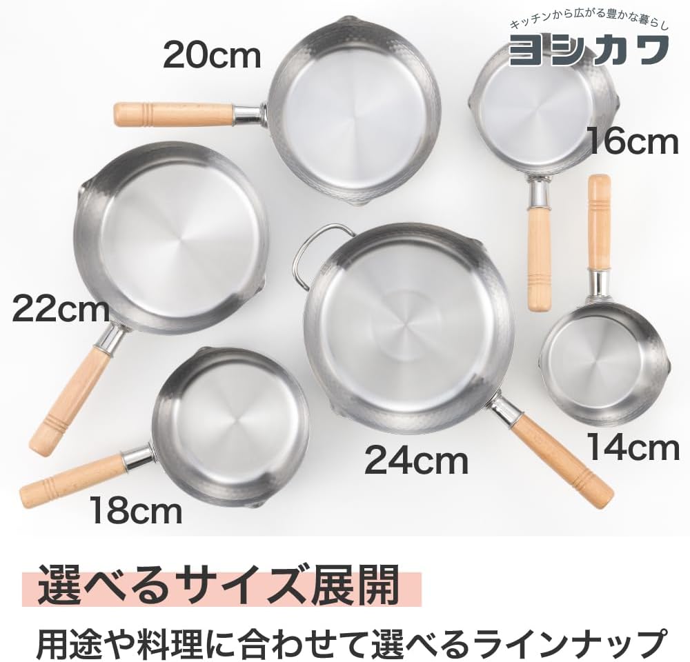 Yoshikawa Yukihira Saucepan 1.2 Quart