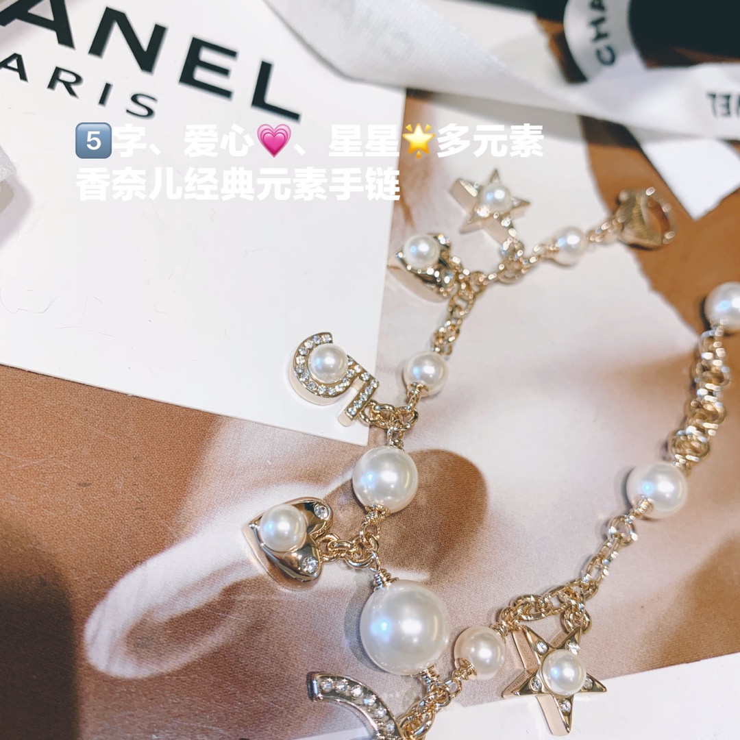 Chanel Chain Pearl Bracelet with Star Heart NO.5 CC Charms - Original Replica Club