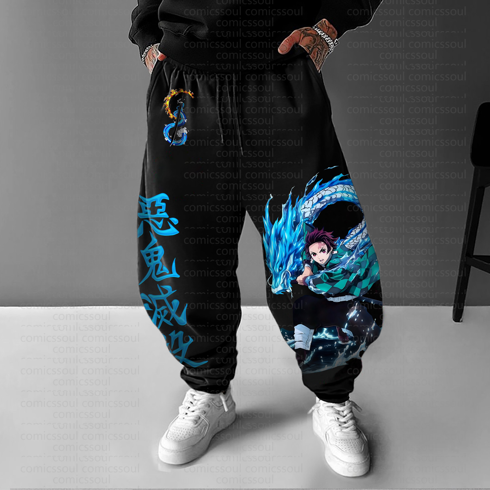 Unisex “  Comicssoul ” Casual Streetwear Pants