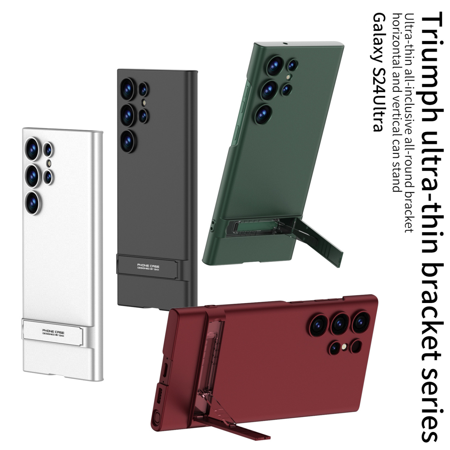 2024 New Ultra-thin Bracket Phone Case for Samsung S24 Series
