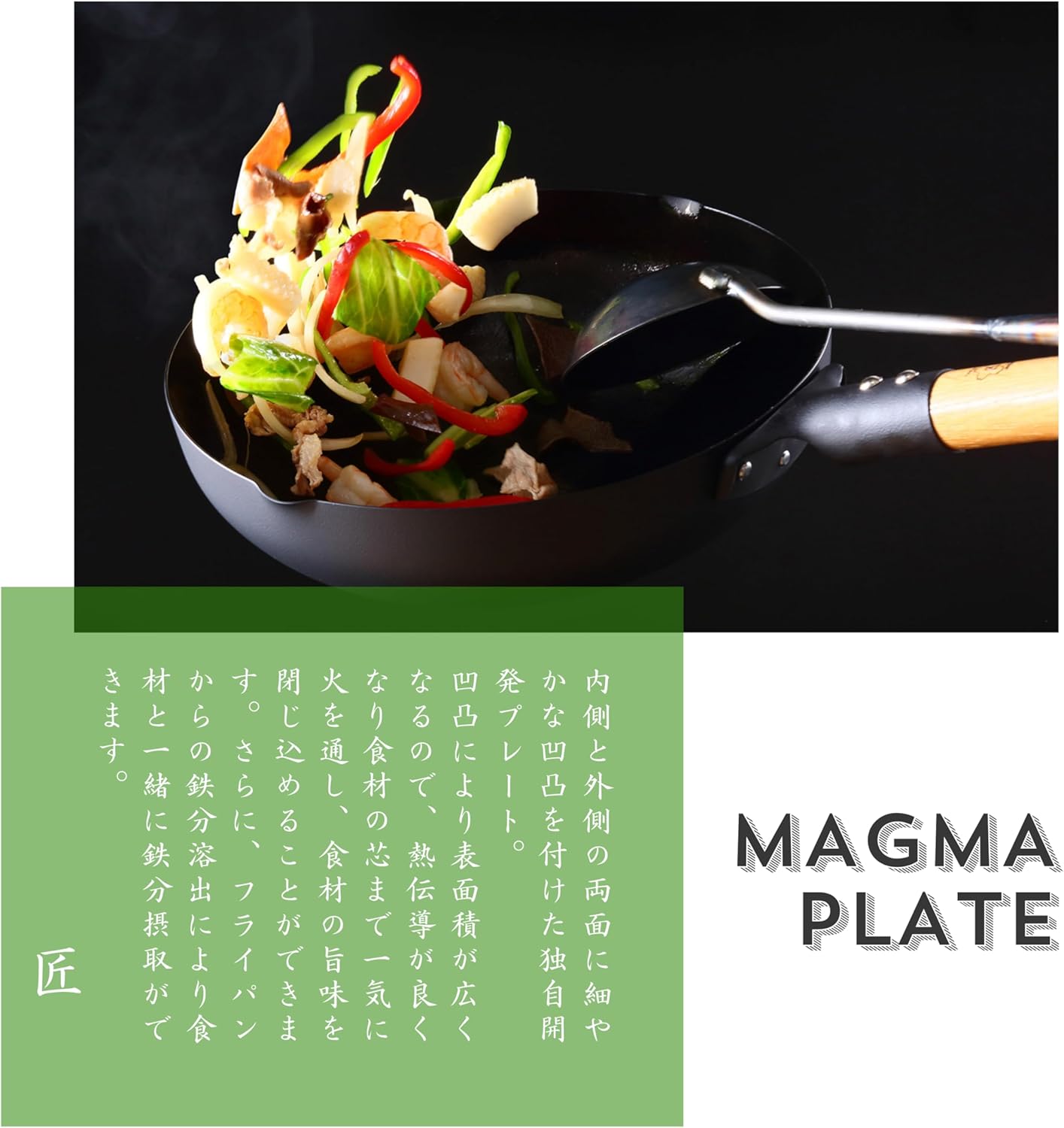 Takumi MGIT28P Frying Pan, Made in Japan, 11.0 inches (28 cm), Induction Compatible, Magma Plate, Iron