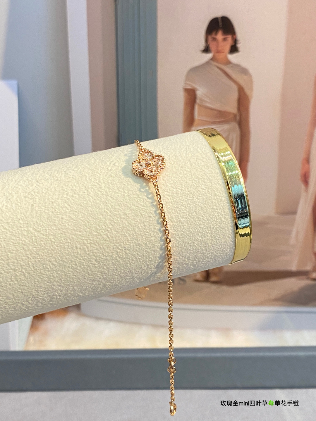 VCA Diamond Clover Sweet Alhambra Bracelet, 1 Motif - Original Replica Club