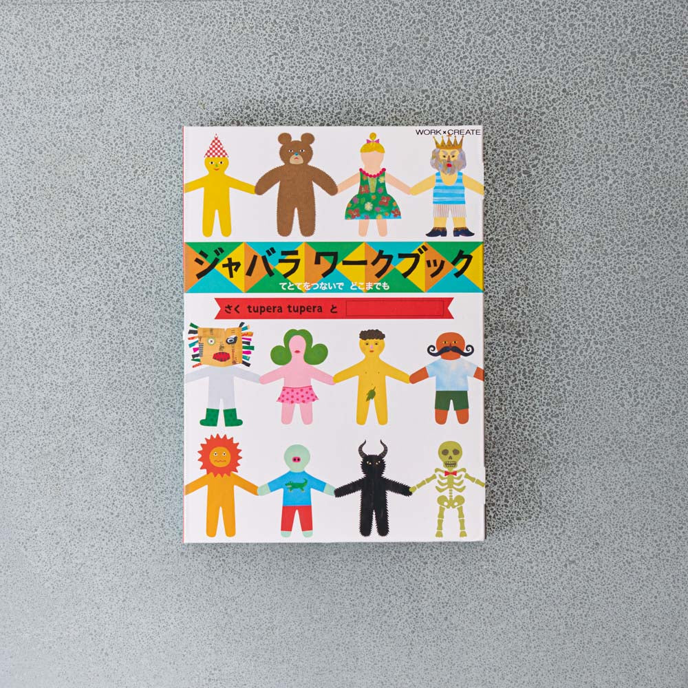 Livre de stickers - Work X Create