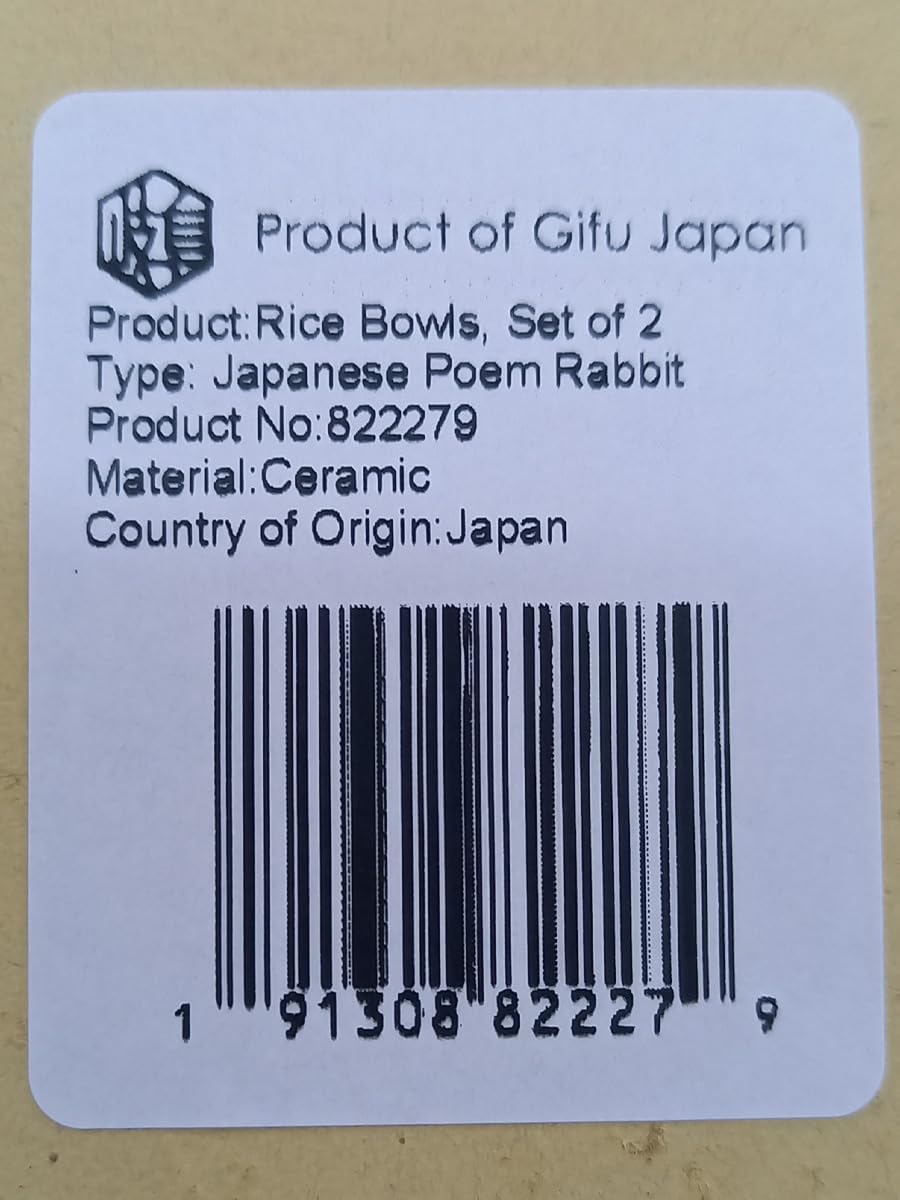 Japanese Rice Bowls, Miso Soup Bowls, Bunny Design, Set of 2, 4.5 inch