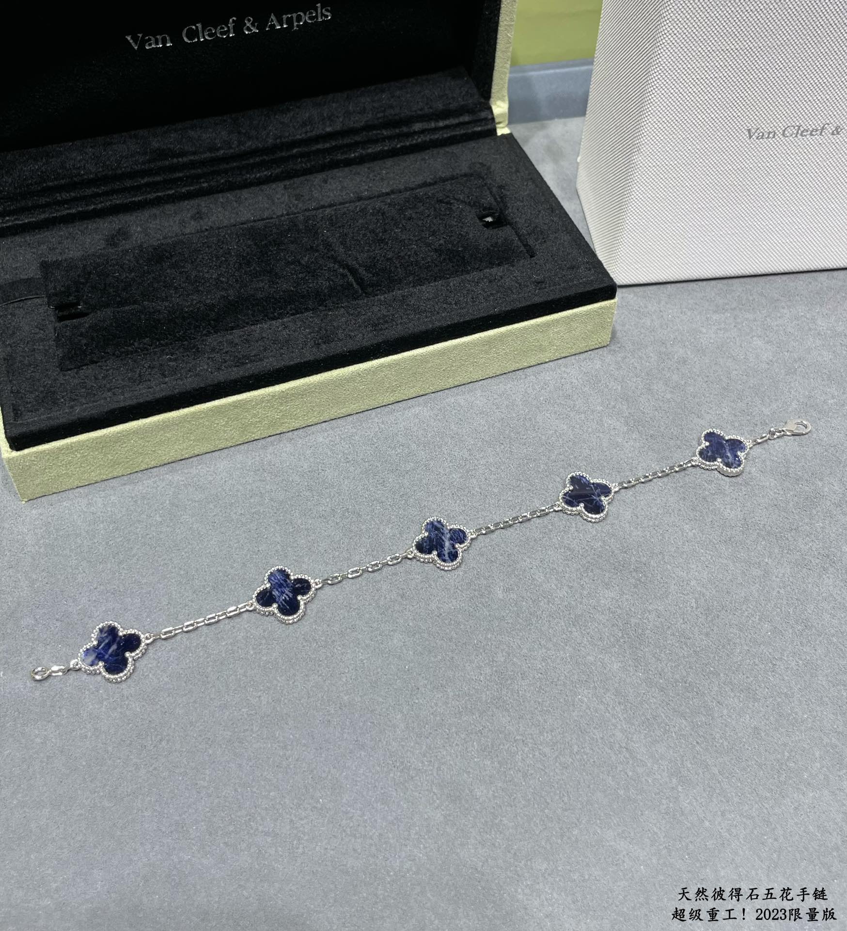 VCA Pietersite Vintage Alhambra Bracelet, 5 Motifs - Original Replica Club