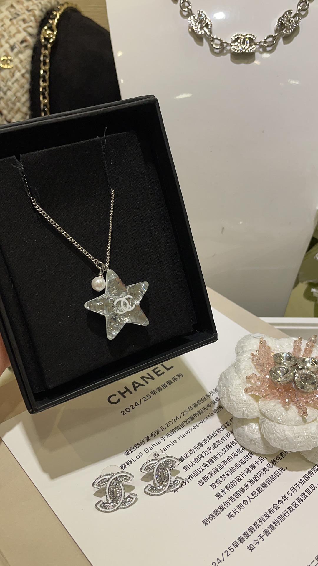Chanel Silver Shiny Star Necklace and Earrings - Original Replica Club