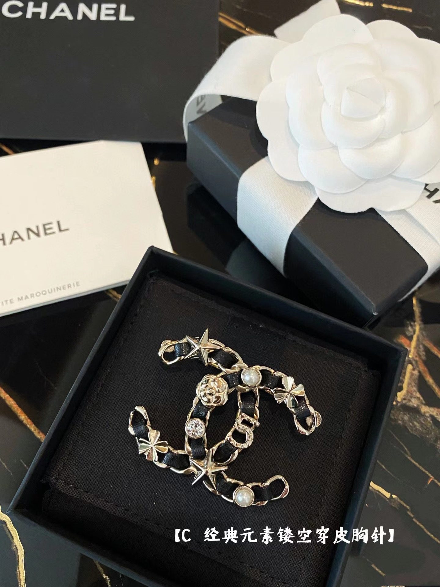 Chanel Star Leather Wrap Gold CC Brooch - Original Replica Club