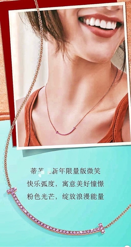 Tiffany Rose Gold Chain Pink Diamond Smile Necklace - Original Replica Club
