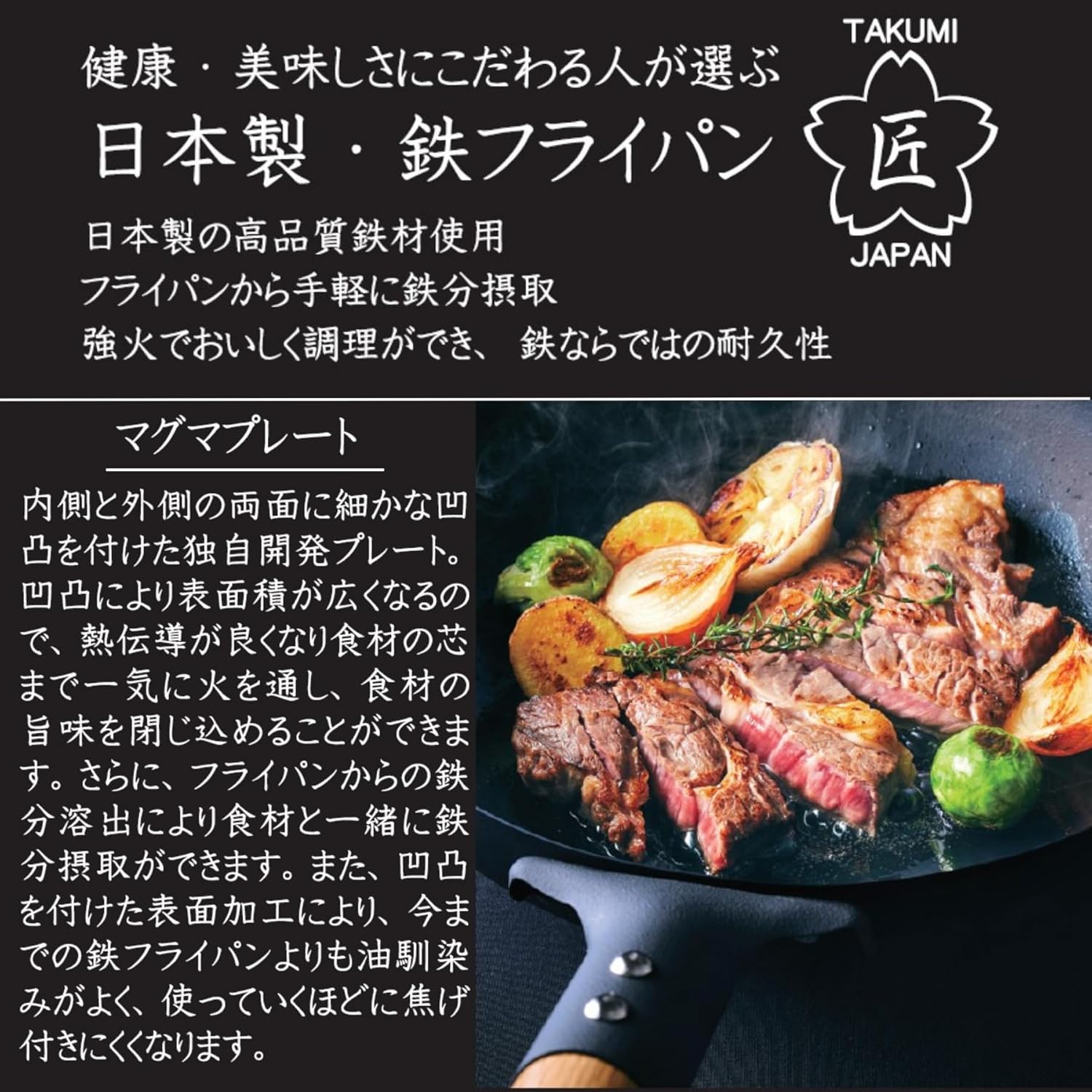 Takumi MGIT28P Frying Pan, Made in Japan, 11.0 inches (28 cm), Induction Compatible, Magma Plate, Iron
