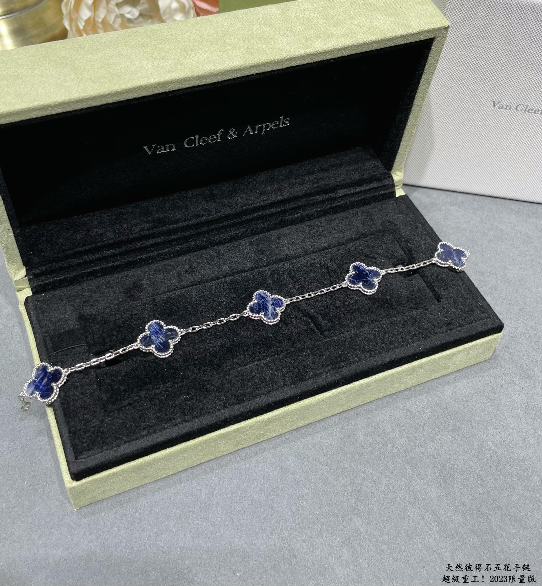 VCA Pietersite Vintage Alhambra Bracelet, 5 Motifs - Original Replica Club