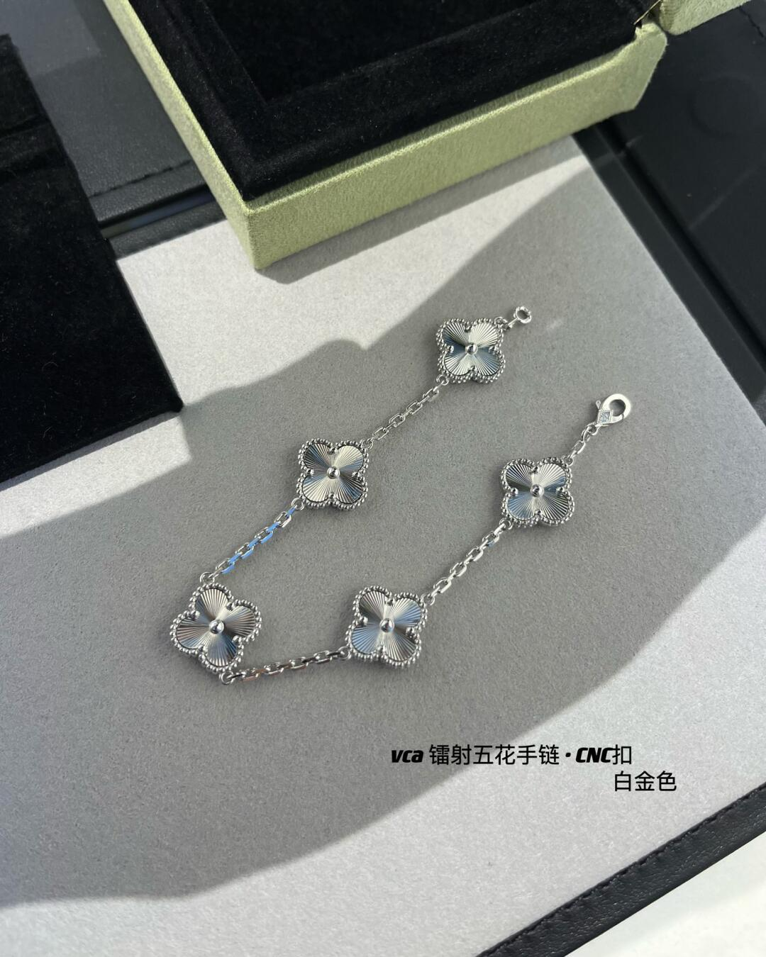 VCA Laser Silver 5 Motifs Vintage Alhambra Bracelet - Original Replica Club